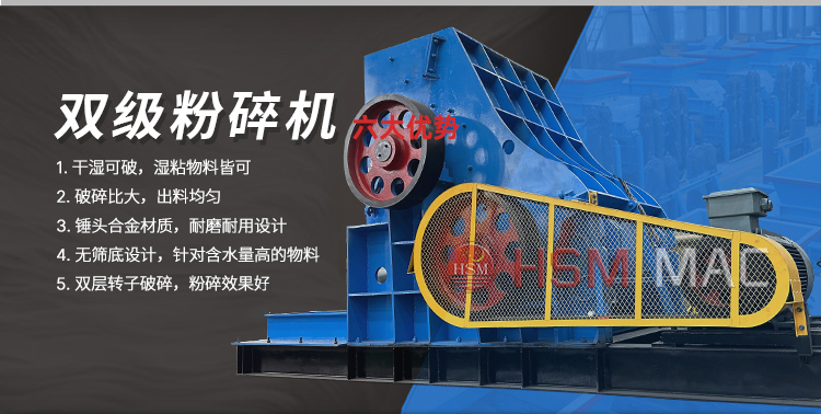 磚廠廢磚專用粉碎機低投資 出料均勻 高產量 