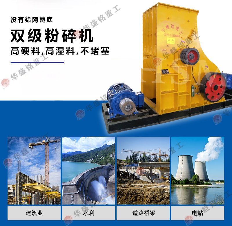 雙級廢渣粉碎機處理量大 耐用性好，多少錢