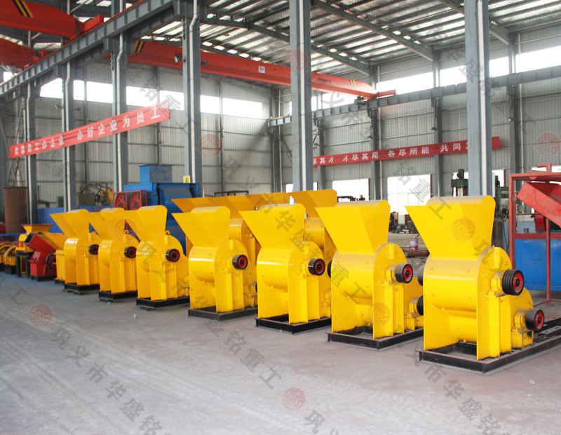 雙級粉碎機 雙級粉碎機