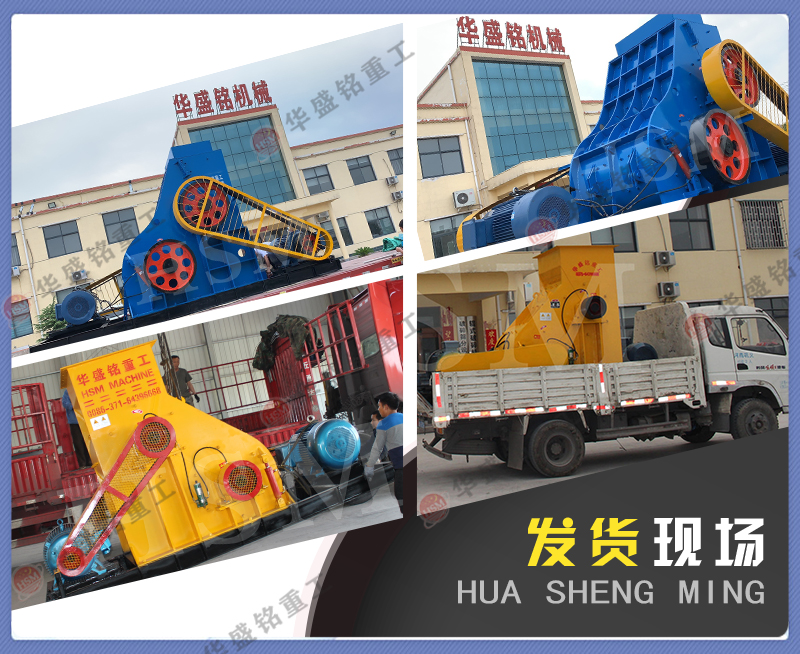 在河南投資一臺(tái)磚廠用雙級(jí)無篩底粉碎機(jī)多少錢？