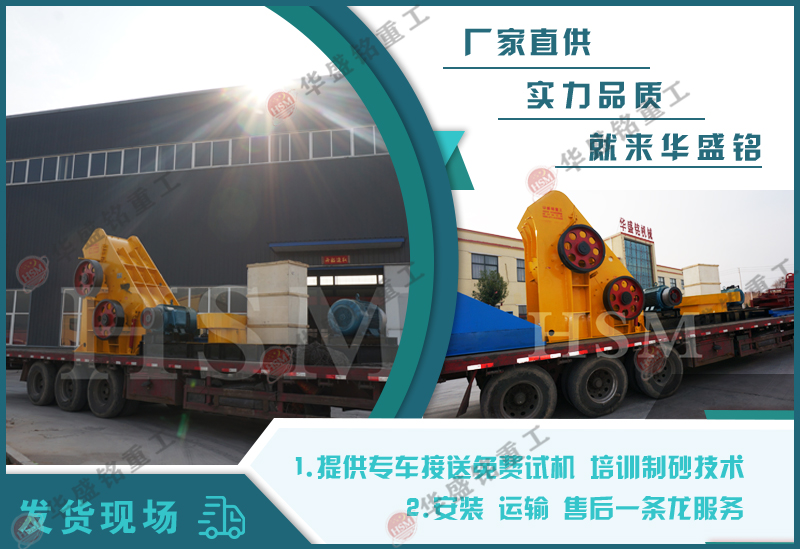 鋼渣磨成鋼渣粉可用雙級粉碎機，價格怎么樣？