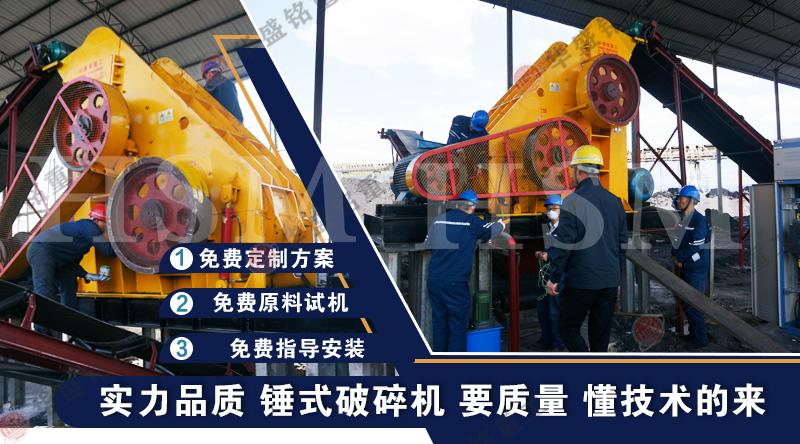 雙級無篩底制砂機 雙級無篩底制砂機